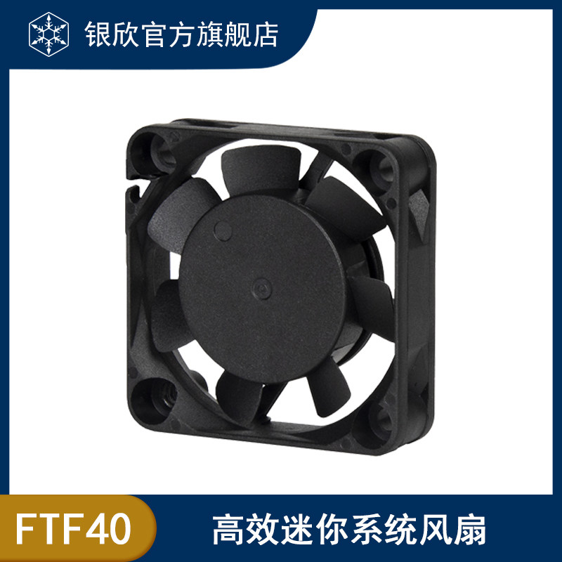 银欣风扇素材模板 银欣风扇图片下载 小麦优选