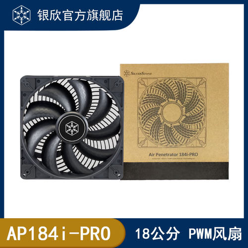 银欣风扇素材模板 银欣风扇图片下载 小麦优选