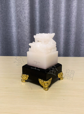 天然黄玉九龙玉玺办公室摆件官印中式龙头大印装饰工艺品明清古典