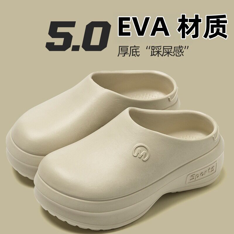 护士鞋EVA拖鞋男一字拖女凉鞋凉