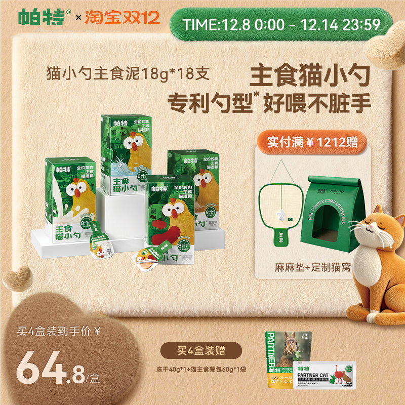 èСӪʳèʳèʳˮèʪ 19.9Ԫ