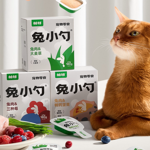 帕特兔小勺健康零食猫条湿粮大麦草*3盒