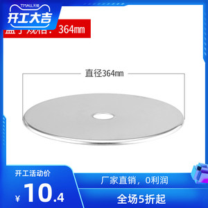 电磁炉火锅不锈钢下沉钢圈燃气炉嵌入式商家用圆型平面补洞桌盖子