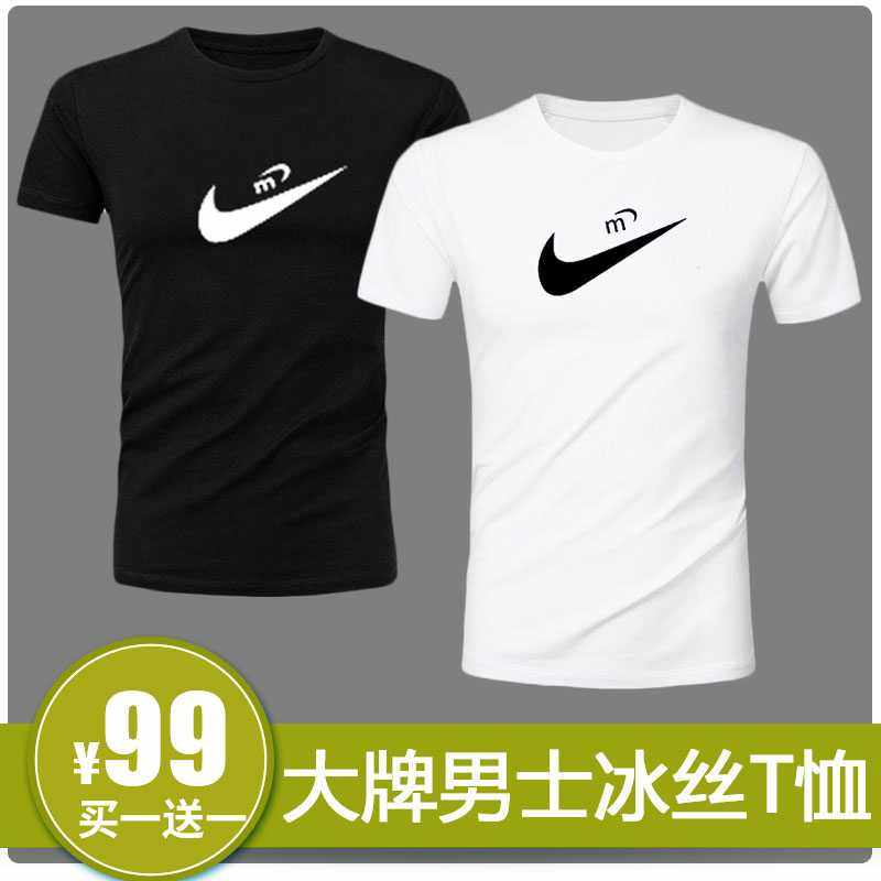 慧姿服饰【专柜正品】NBOOS男士冰丝T恤，冰爽来袭