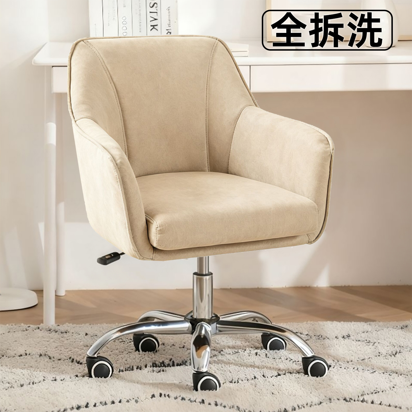全水洗电脑椅久坐舒适书桌椅家用办公小巧转椅卧室椅布艺职员椅子