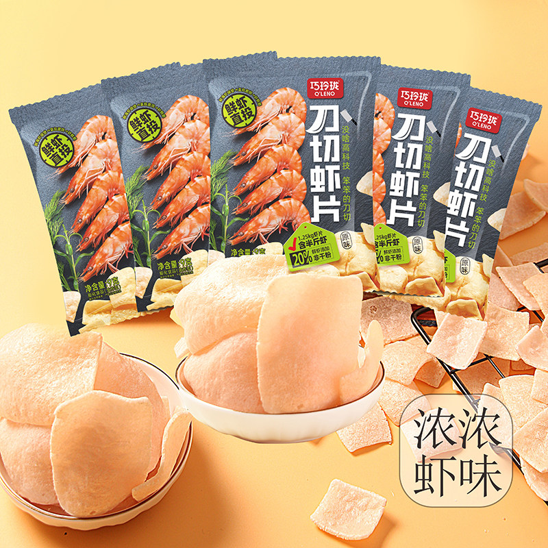 巧玲珑鲜脆虾片9gx24包图片