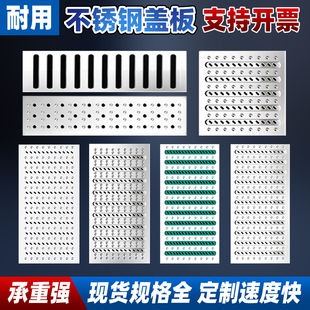 不锈钢地沟盖板下水道排水槽明沟雨水篦子饭店水槽井盖厨房排水沟