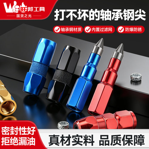 黄油枪配件德式瑞典宝塔叉车尖头