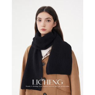 礼诚 基础款纯色100%澳洲羊毛针织围巾男女同款高级感保暖围脖