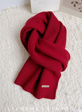 礼诚 澳洲100%羊毛围巾女款秋冬纯色加厚红色针织围脖本命年送礼