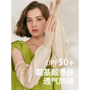 礼诚 柔美光泽~100%桑蚕丝真丝防晒袖套女防晒手套夏防紫外线冰袖
