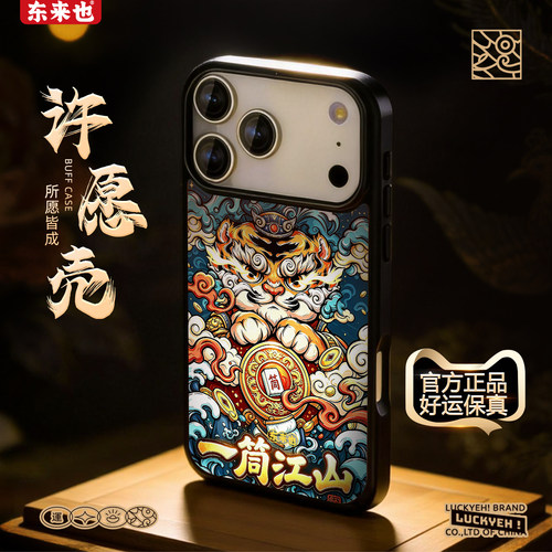 潮流精品，品质保证