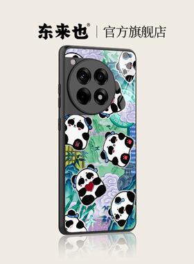 「怡然自乐」东来也适用于一加13手机壳一加ace3新款创意1+ace2防摔OnePlus保护套镜头全包一加11R国潮原创壳