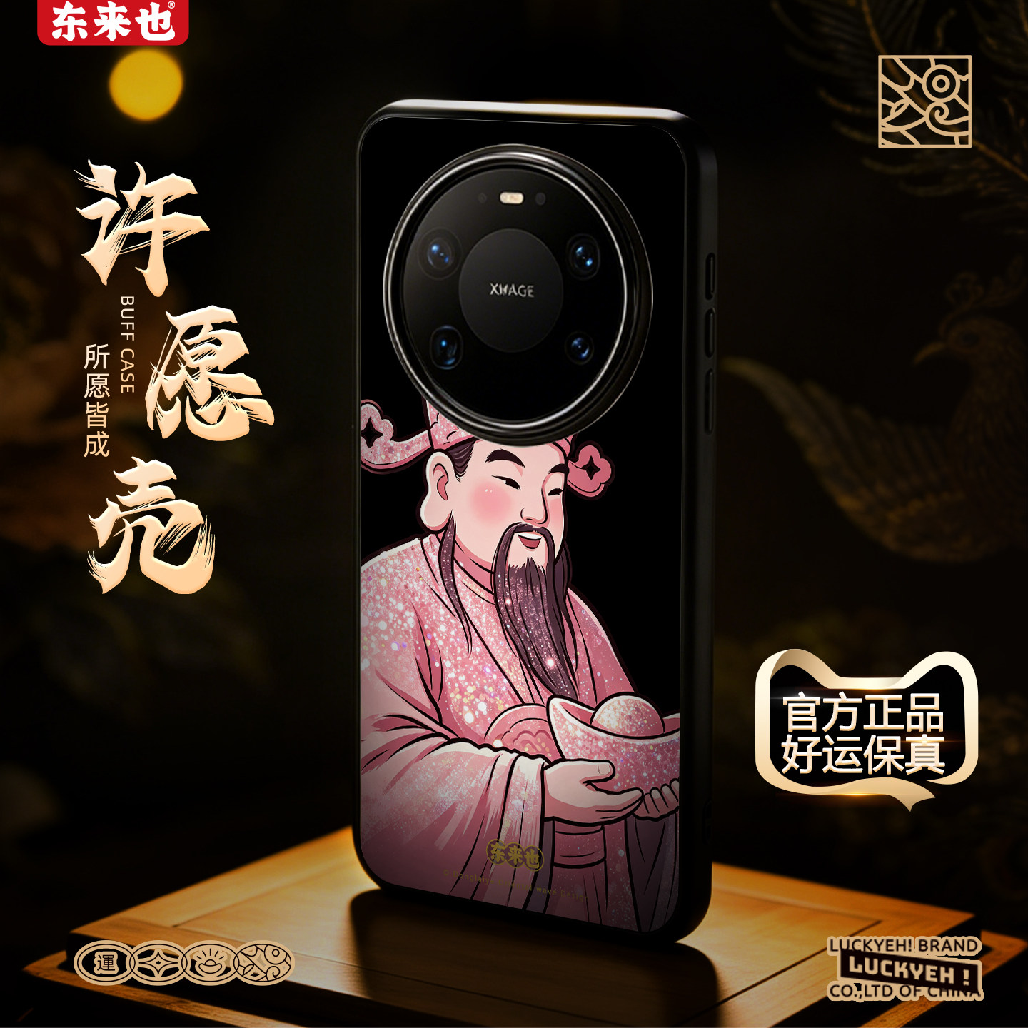 粉衣增宝华为手机壳防摔高级