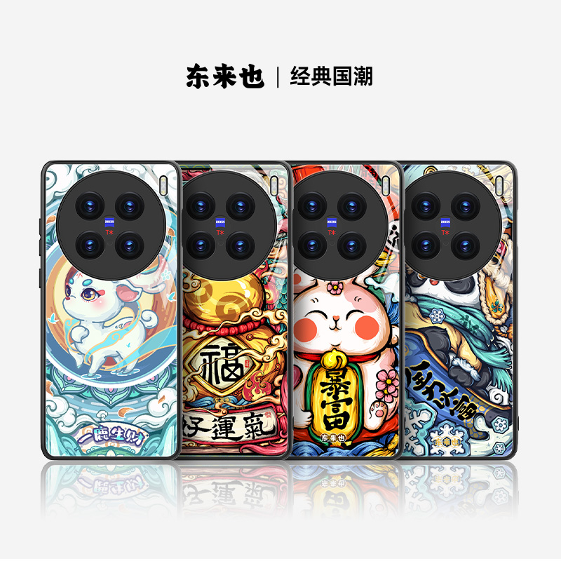 适用于vivo玻璃手机壳经典国潮