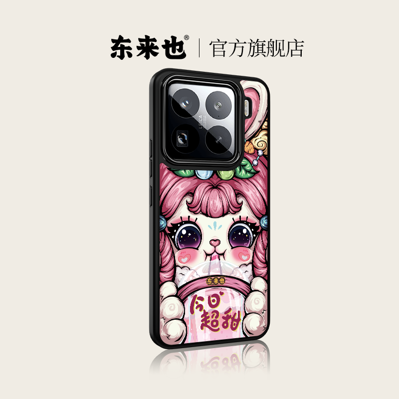 东来也小米17pro手机壳原创国潮