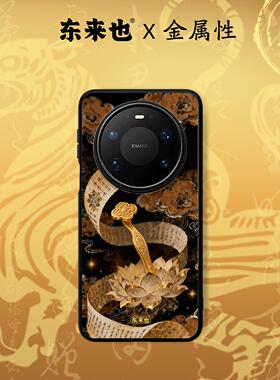 东来也适用于华为mate80promax/70Air/60pro+/pura80pro马年新款荣耀magic8pro/nova15pro新年手机壳如意承吉