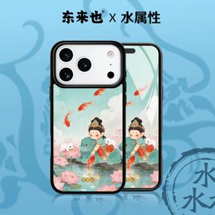 东来也适用于苹果17promax外壳新款国潮磁吸iPhone air/16pro/15promax/14plus/13Pro马年手机保护壳莲池戏鲤