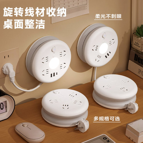 官方正品GN圆形可收纳插座伸缩线