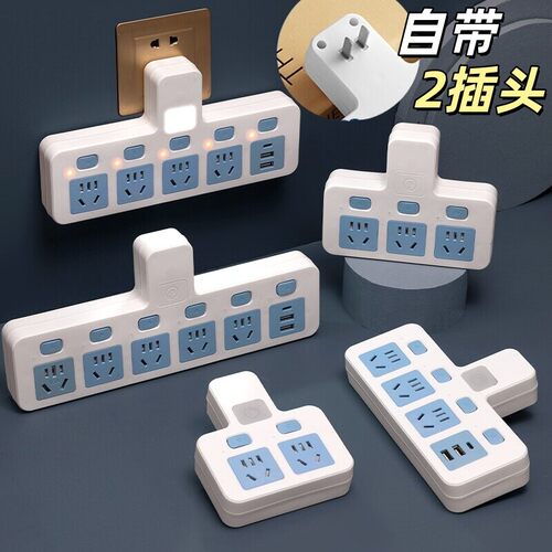官方正品GN二脚转换器2脚插座