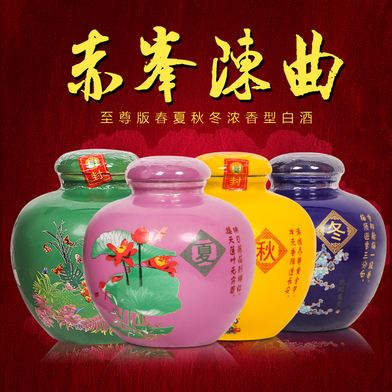 赤峰陈曲1000*4内蒙古特产42