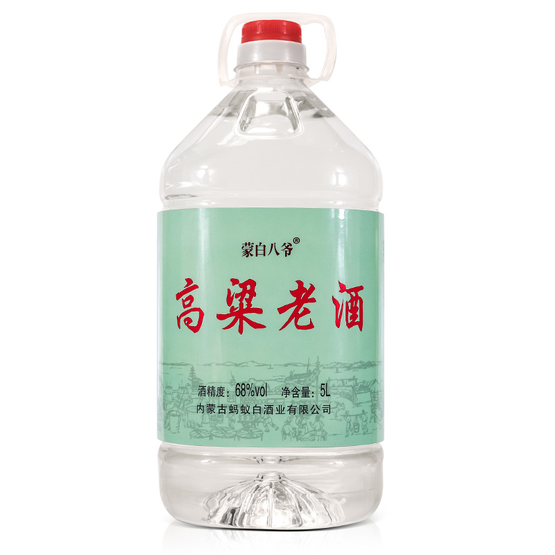 桶装白酒68度5L约10斤高低粮食酒闷倒驴散装白酒高粱老酒内蒙特产