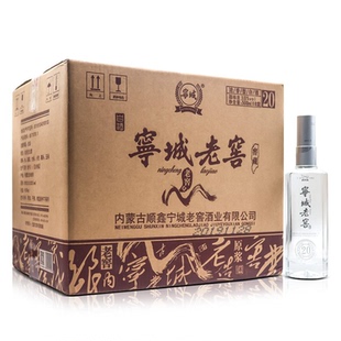 宁城老窖窖藏20浓香型38度500ml*6瓶白酒整箱内蒙古特产粮食酒