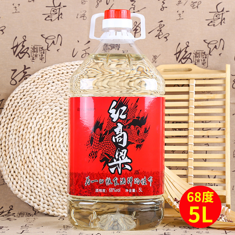 散装白酒68度5L约10斤红高粱桶装白酒高度粮食酒闷倒驴内蒙特产