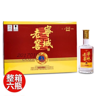 宁城老窖38度500ml*6瓶白酒整箱内蒙古特产粮食酒传承5浓香型老酒