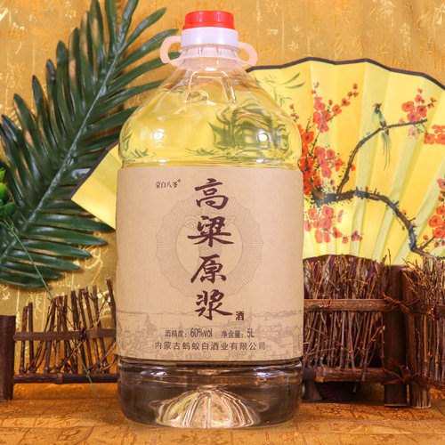 白酒散装白酒蒙白八爷5000ml60