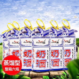 塔拉牧歌马奶酒38度500ml*6瓶整箱蒸馏型奶酒宁河源内蒙特产