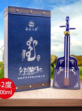套马人家蓝色马头琴马奶酒42度500ml整箱内蒙古特产奶酒礼盒装