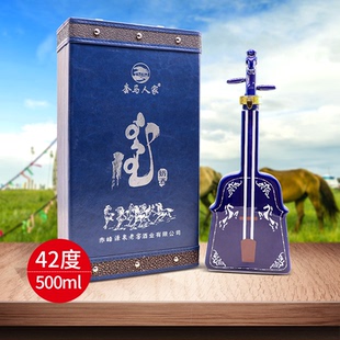 套马人家蓝色马头琴马奶酒42度500ml整箱内蒙古特产奶酒礼盒装