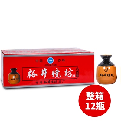 裕井烧坊酒38度小酒篓250ml*12瓶白酒整箱浓香型内蒙特产粮食酒