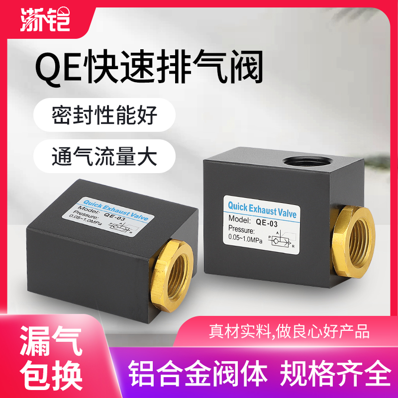 安装便捷 合金材质 通气量大