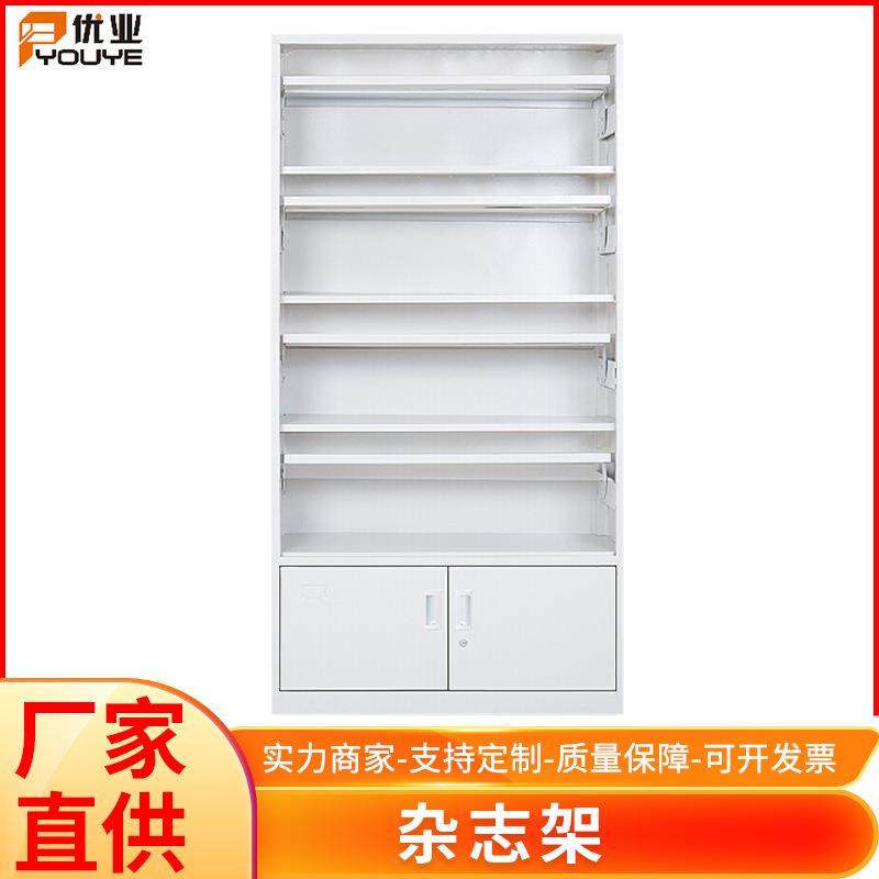 报刊书架钢制落地式书报架坚固耐用杂志架不锈钢办公资料架,商业/办公家具,办公储物柜,淘宝优惠券,粉丝福利购,淘宝优惠卷