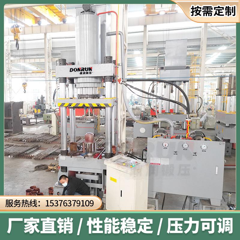 金属内胆深拉伸成型四柱液压机500T500吨冷泵内胆模压油压机
