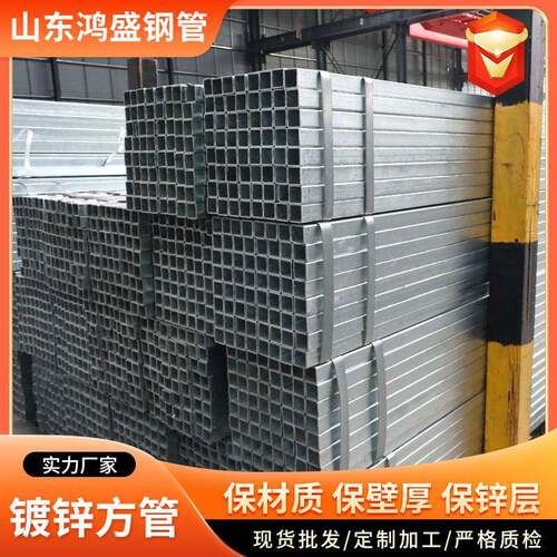 热镀锌方管国标Q235B建筑幕墙方通管6米定尺防腐钢结构钢管
