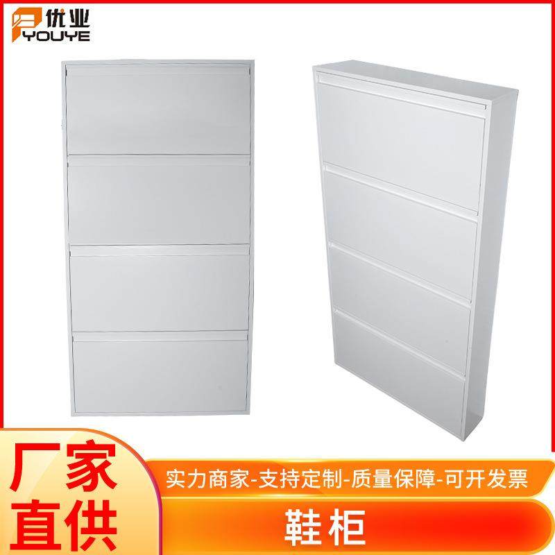 厂家小型鞋柜翻斗鞋子存放柜办公室房间加厚钢板4门简约鞋柜,商业/办公家具,办公储物柜,淘宝优惠券,粉丝福利购,淘宝优惠卷