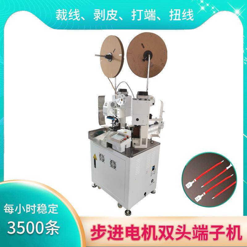 CM-S系列全自动双头端子机集裁断剥皮单头压端子双头压端子一体机,清洗/食品/商业设备,包子机,淘宝优惠券,粉丝福利购,淘宝优惠卷