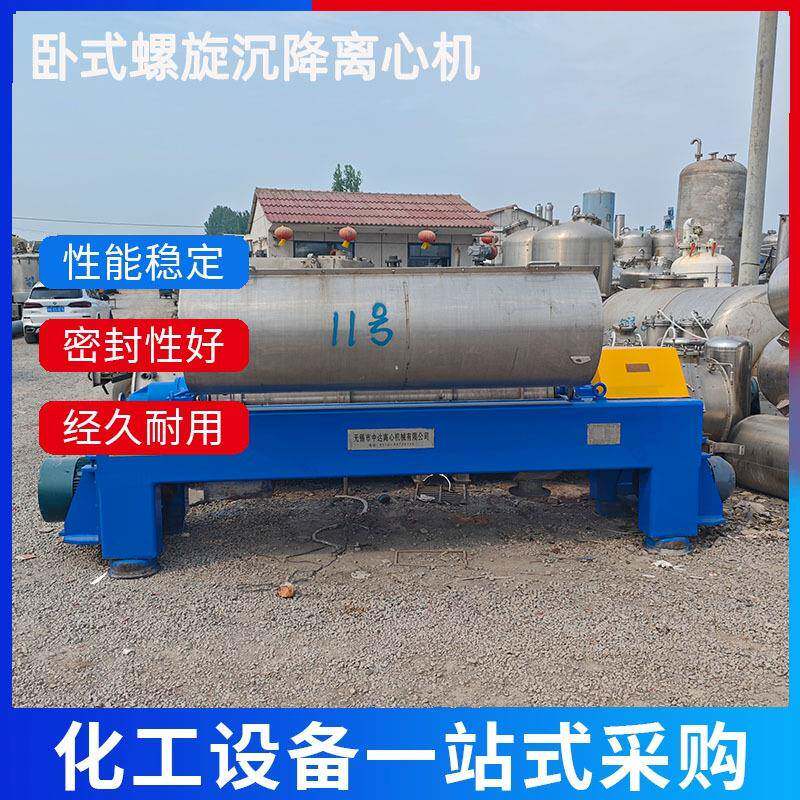 卧式螺旋沉降离心机全自动三相450卧式螺旋卸料沉降离心机
