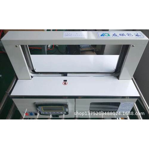 束带机,纸带机YQ02-20/0制药、食品、印刷、金融、IT、日用化工