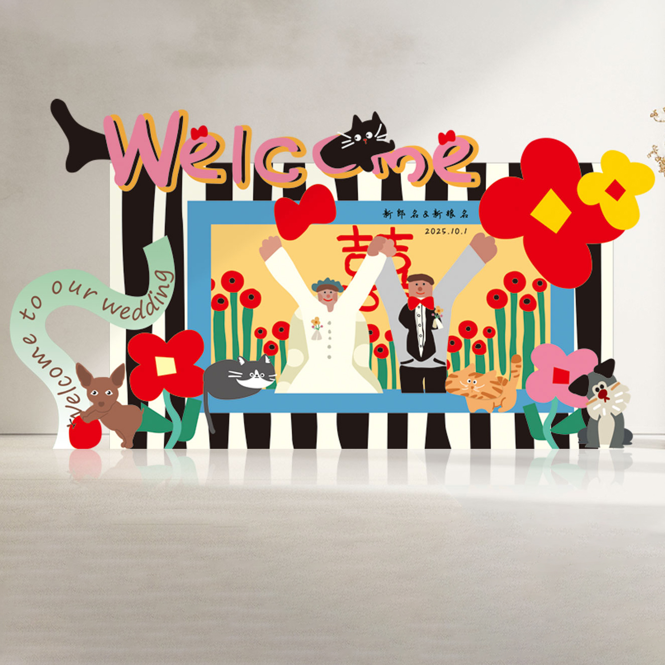 多巴胺卡通猫咪结婚背景墙KT板定制婚房卧室场景拍照布置装饰kt板