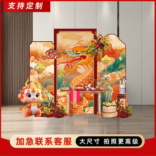 龙宝宝周岁布置新中式满月百日宴仪式感装饰30天100天背景墙kt板