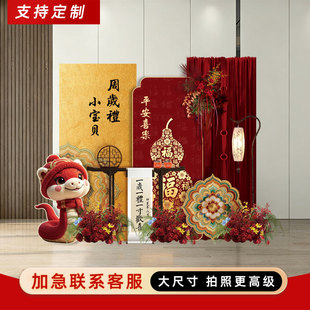 新中式红色卡通蛇宝宝百日宴摄影拍照背景墙kt板满月宴周岁生日宴