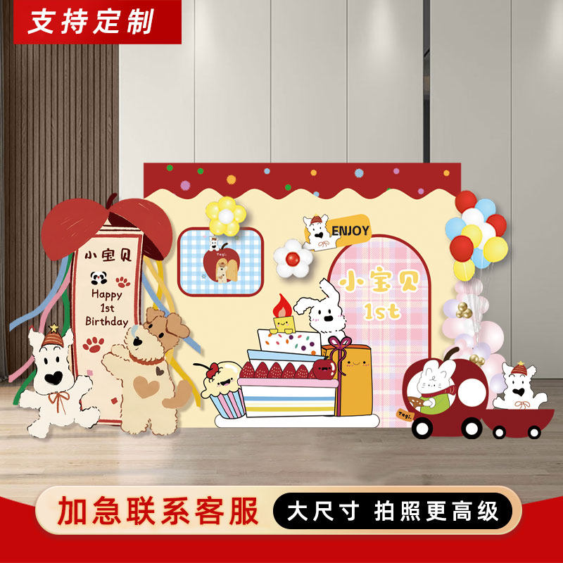 tagi彩色卡通宝宝宴布置宝宝生日百日宴背景墙出片布置酒店宝宝宴,节庆用品/礼品,装扮布置套餐,淘宝优惠券,粉丝福利购,淘宝优惠卷