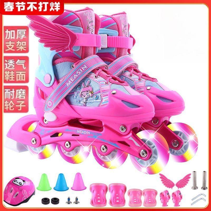溜冰鞋儿童全套装3-5-6-8