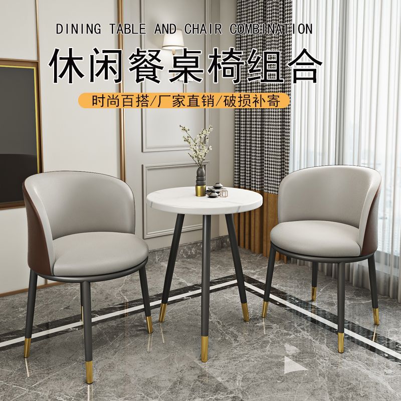 轻奢阳台小桌椅三件套网红一桌两椅简约小圆桌创意休闲茶桌椅组合