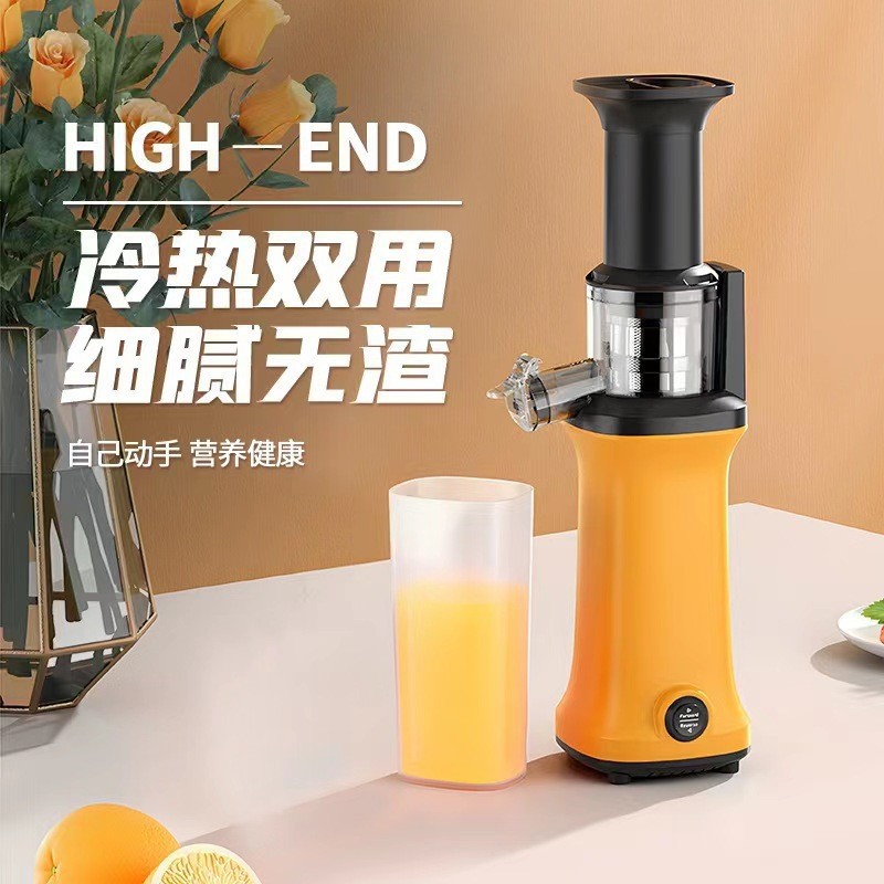 小型电动原汁机家用便捷大口径大容量果汁机榨汁分离多功能榨汁机