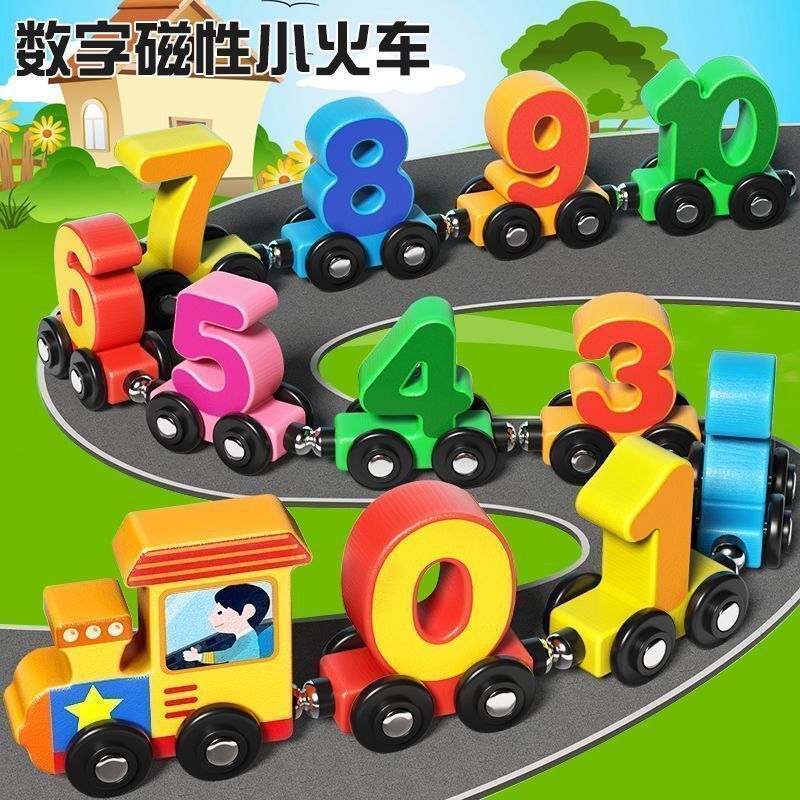 儿童玩具早教益智积木小图片